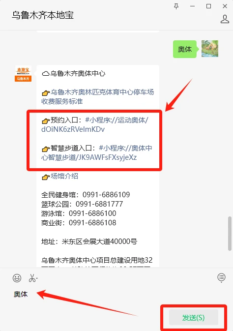 篮球每周训练计划表怎么写_1